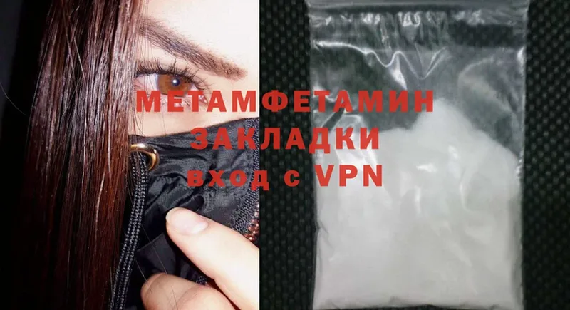 где купить наркотик  Льгов  Метамфетамин Methamphetamine 